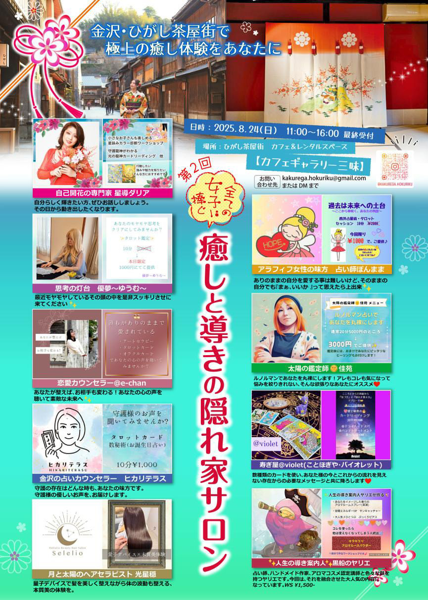 A5122ADE-89D3-41F8-9D5F-98F81D852FB8